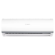 Климатик Bosch Climate 2000 CL2000U W 53 E - CL2000 53 E, 18 000 BTU